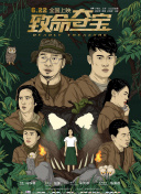 武炼巅峰最新版本解析：新增加的玩法与内容